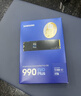 三星（SAMSUNG）1TB SSD固态硬盘 M.2接口(NVMe协议PCIe4.0*4/5.0*2)读速7150MB/S 990 EVO Plus 实拍图