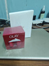 玉兰油（OLAY）大红瓶面霜50g抗皱紧致抗衰老女士保湿面霜生日礼物送女友 实拍图