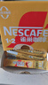 雀巢（Nestle）【樊振东同款】1+2奶香速溶咖啡0植脂末0反式脂肪三合一90条1350g 实拍图