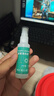 户外旅行眼镜清洗液免洗去油喷雾清洁剂镜片手机屏幕清洁水喷雾 绿色【眼镜液】 眼镜液+眼镜布 实拍图