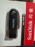 闪迪（SanDisk）64GB USB3.2 U盘 CZ550黑色 读速100MB/s 安全加密 数据恢复 学习办公电脑车载 高速大容量优盘 实拍图