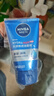 妮维雅（NIVEA）男士【王子奇同款】洗面奶深层清洁补水水活畅透洁面泥100g双支 实拍图