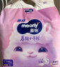 MOONY尤妮佳纸尿裤Q薄萌羽小羊驼系列婴幼儿尿不湿男女宝宝透气尿不湿 XL1包【12-17kg】拉拉裤 36片 实拍图