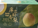 鑫果滋【顺丰新疆直发】新疆库尔勒香梨特级梨子贡梨中秋送礼水果全母梨 【超甜全母梨】【新疆直发】 5斤 超特果王(150g以上)彩箱 实拍图