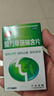 江中 复方草珊瑚含片1g*6片*4板 咽喉肿痛 声哑失音 实拍图
