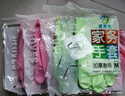 加厚丁腈乳胶皮手套厨房洗碗加长防水耐用乳胶束口家务清洁女夏季 2双-粉+绿/加厚耐用 送挂钩 中号 实拍图