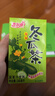惠尔康冬瓜茶饮料植物饮品清爽解腻果汁茶整箱248ml*24盒清甜爽口不腻 248ml*24盒冬瓜茶 实拍图