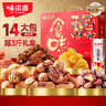 味滋源坚果礼盒1458g 夏威夷果熟核桃巴旦木花生干果零食 节日团购送 实拍图