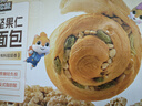 三只松鼠无蔗糖坚果仁手撕面包1.1kg 早餐小面包吐司蛋糕代餐饱腹整箱点心 实拍图