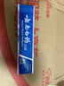 云南白药经典系列牙膏 改善牙龈问题清新口气 留兰香型牙膏45g便携旅行装 实拍图