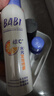 BABI防晒喷雾淡斑美白全身通用防水防汗防紫外线学生军训男女150ml 实拍图