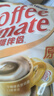 雀巢（Nestle）咖啡奶茶伴侣 原味10ml*50粒 奶精球 0反式脂肪酸 实拍图