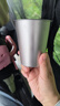 【304钛净化】覆钛直饮杯 轻奢啤酒杯 家用抗菌水杯 400ml【1个装】 实拍图