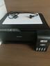 爱普生（EPSON）打印机家用小型 L3251 L3253 彩色照片喷墨仓式连供A4手机电脑无线扫描复印一体机作业试卷学生用 【官配款】L325X黑色（无线打印扫描三合一） 官方标配 实拍图
