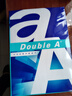 Double A A3复印纸A4打印纸80g草稿白纸张单包500张办公用品整箱批发 A4 70G 单包（500张） 实拍图