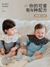 考拉鼻鼻婴幼口水巾抑菌抗皱围兜花瓣围嘴[千变造型·调色板小云肩] 实拍图