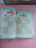 数独游戏九宫格 入门到精通阶梯训练 填字游戏数字排列 儿童小学生一二三四年级数学游戏  强化数字敏感度专注力 绿色印刷附带答案 实拍图