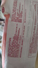 好奇（Huggies）铂金装小桃裤纸尿裤NB84片(5kg以下)尿不湿【透爽散热】 实拍图