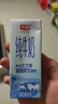 光明 纯牛奶200ml*24盒 早餐奶营养奶家庭分享装送礼佳品送礼 实拍图