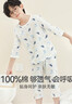 红豆儿童睡衣男女童夏薄款纯棉家居服套装短袖宝宝空调服J3289白色150 实拍图