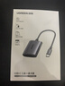 绿联Type-C高速读卡器 SD/TF4.0双卡同读 适用电脑苹果16/15/iPad/单反/手机 支持UHS-I/II卡 0.15m线 实拍图