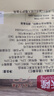 沃隆每日坚果175g/7袋坚果炒货孕妇零食核桃仁腰果混合干果小包装 实拍图
