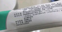 天福医用脱敏糊剂抗过敏牙膏状牙龈萎缩出血刺痛口腔抑菌120g*4支 实拍图