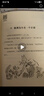 【新华正版】清华附小推荐三四年级必读课外阅读书 绘本 非注音版等系列可选 夏洛的网 夏洛特的网上海译文出版社完整版定价37） 实拍图