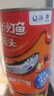 远洋 茄汁沙丁鱼罐头425g*3罐 大连特产方便食品 即食海鲜下酒菜拌饭 实拍图