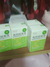 润本（RUNBEN）20%羟哌酯啫喱驱蚊液5ml*7片次抛型户外便携驱蚊乳 实拍图