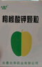 [北华]枸橼酸钾颗粒 2g:1.46g*10袋 1盒装 实拍图