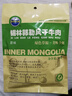 草原今朝 手撕风干牛肉原味106g 约7成干 休闲小吃 内蒙特产 肉干肉脯   实拍图