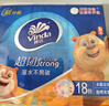 维达（Vinda）超韧手帕纸4层8张*18包 熊出没联名款 纸巾小包 出行便携装 实拍图