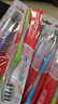 高露洁（Colgate）纤柔备长炭软毛牙刷 5支 超细软毛 深层洁齿 京东自营 实拍图