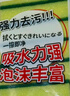 巨奇洗碗海绵百洁布10CM*7CM*10片装厨房洗碗布刷碗海绵擦去油污神器 实拍图