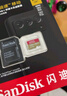 闪迪（SanDisk）256GB TF(MicroSD)内存卡 4K极速金卡A2 V30 U3行车记录仪 运动相机无人机 监控存储卡 读190MB/s 实拍图