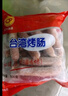 CP正大食品黄金鸡肉条1.8斤 孜然味鸡肉 冷冻 空气炸锅食材白羽鸡 实拍图