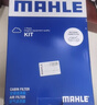 马勒（MAHLE）滤芯套装空气滤+空调滤(宝马3系320Li/325Li 20后/2系/4系(G底盘) 实拍图
