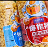 吉利火星爆米花香甜奶油味240g/瓶 成品即食爆米花儿童零食玉米粒膨化食品 实拍图