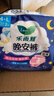 乐而雅花王晚安裤组合透气M-l码12片安睡裤裤型卫生巾姨妈巾京东自营 实拍图
