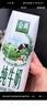 伊利金典纯牛奶整箱 200ml*24盒 3.6g乳蛋白 原生高钙 礼盒装 实拍图