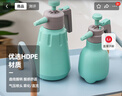奥美优喷壶气压式高压喷水壶消毒浇花浇水洒水壶手持压力家用清洁喷雾器 实拍图