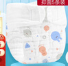 Babyprints尿布裤婴儿纱布一体式新生儿可水洗戒子兜尿片抑菌率>99%3条装 实拍图