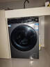 海尔（Haier）滚筒洗衣机全自动12公斤 超薄家用家电国家补贴 京东自营云溪659H 一级能效以旧换新 内衣洗出租房 实拍图