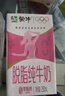 蒙牛脱脂纯牛奶250ml*24盒 零脂肪早餐健身减脂 送礼盒装 实拍图