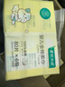 全棉时代（PurCotton）【孙颖莎同款】婴儿棉柔巾100%纯棉一次性洗脸巾80抽*18包 实拍图