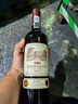 路易拉菲（LOUIS LAFON）进口红酒整箱13度S80赤霞珠原酒干红葡萄酒750ml*6瓶装礼盒送礼 实拍图