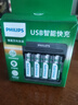 飞利浦（PHILIPS）5号充电电池4节充电器套装镍氢电池话筒相机手电筒闪光灯摇控器玩具车游戏手柄电池大容量2100mAh 实拍图