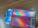 神度 他达拉非片 10mg*2片 齐鲁 男科用药 实拍图