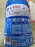雀巢（Nestle）怡养益护因子中老年奶粉高钙850g富硒成毅推荐成人奶粉送礼送长辈 实拍图
